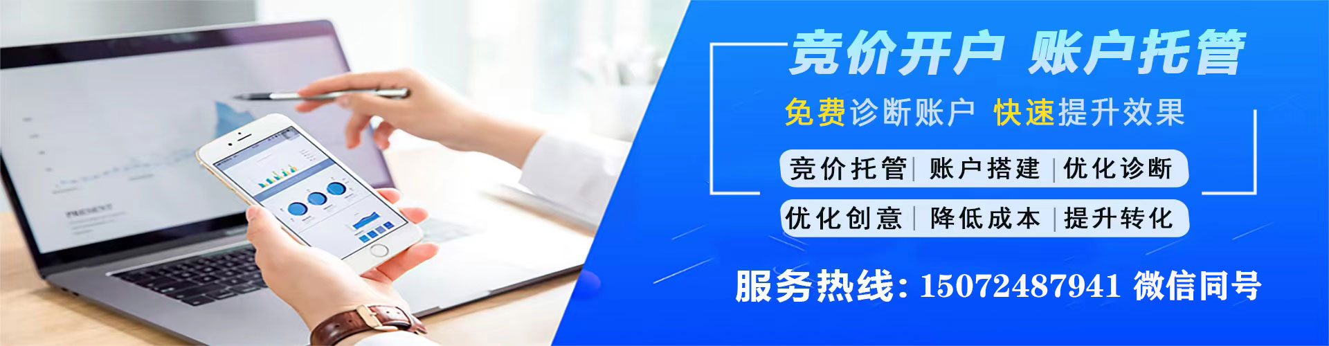 赵县sem服务