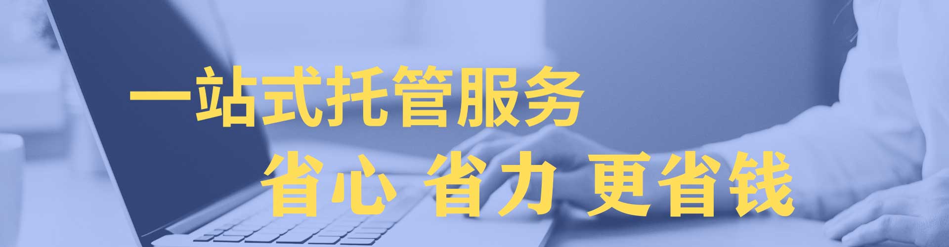 赵县百度推广托管